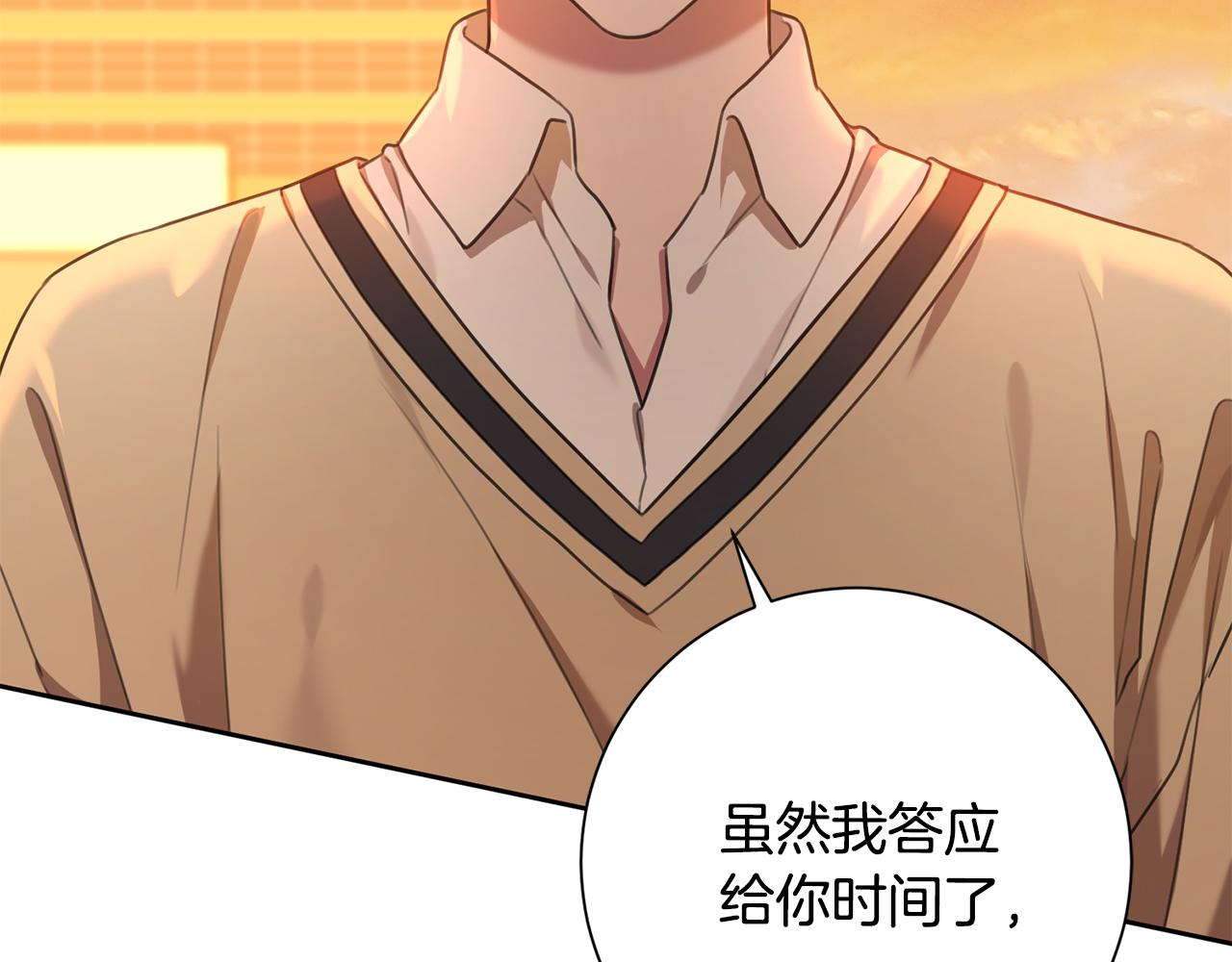 第46话 被迫相亲168