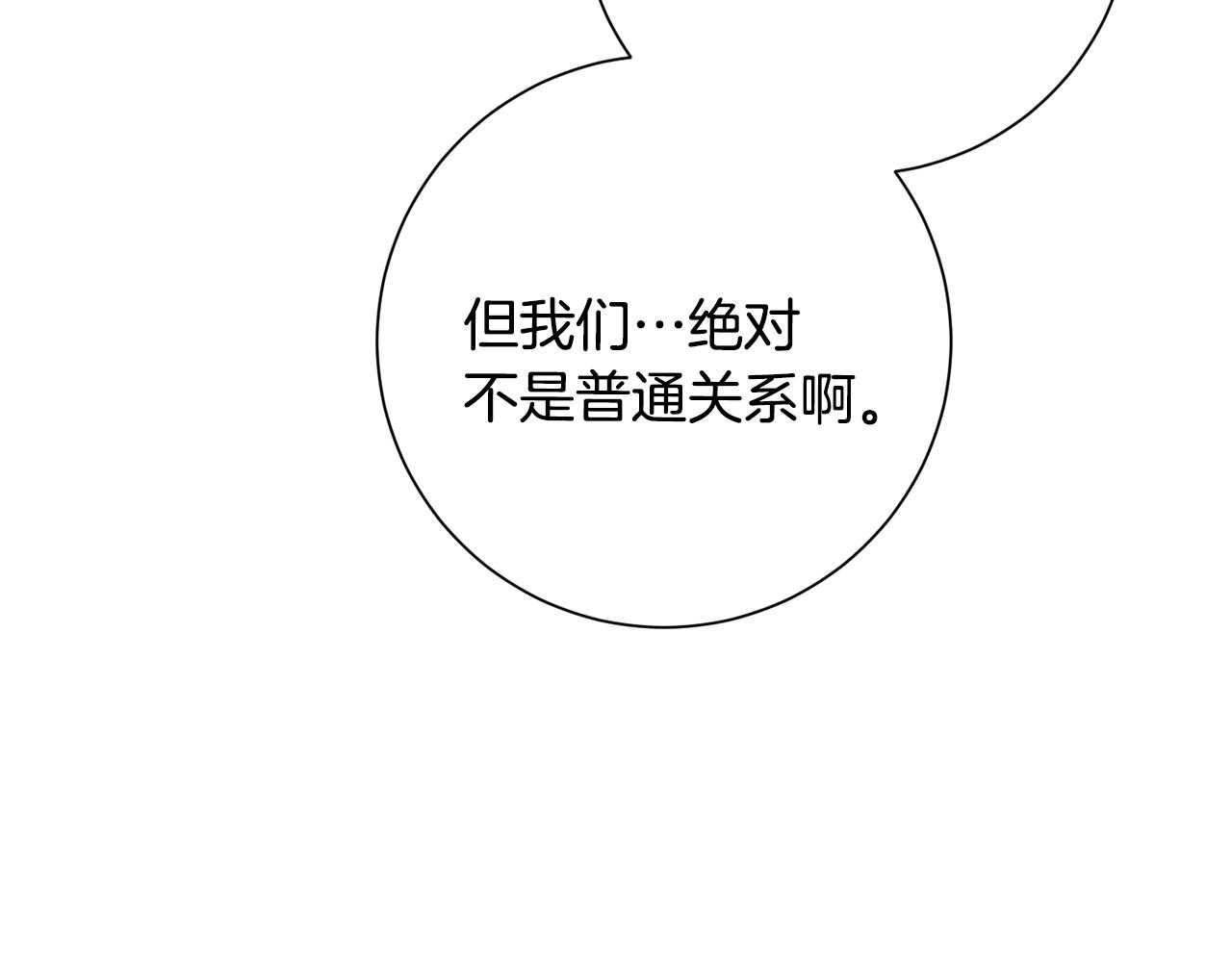 第46话 被迫相亲169
