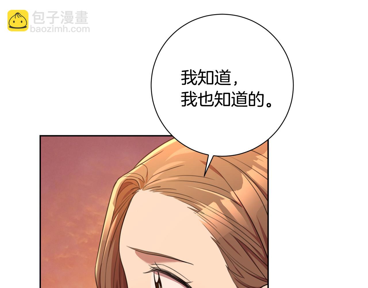 第46话 被迫相亲170