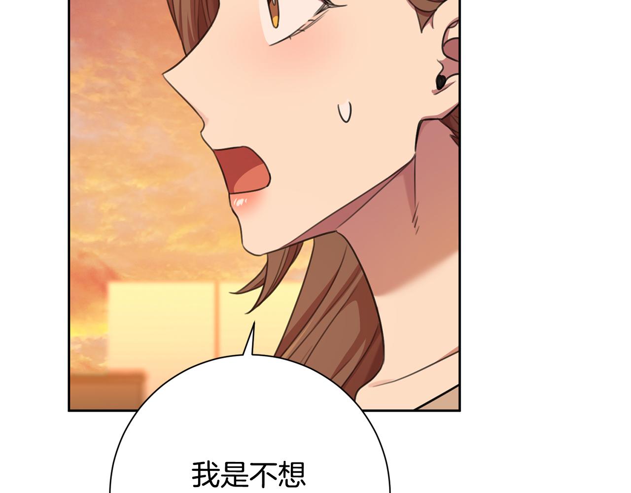 第46话 被迫相亲171