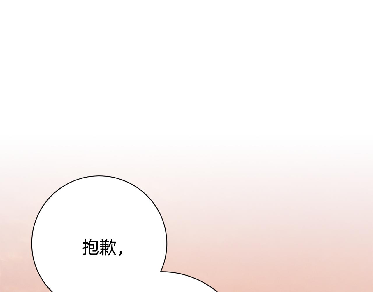第46话 被迫相亲173