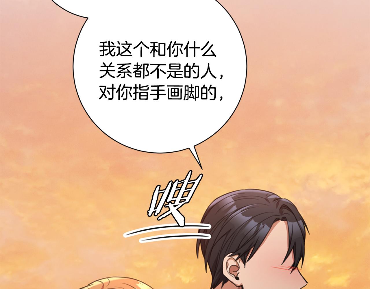 第46话 被迫相亲174