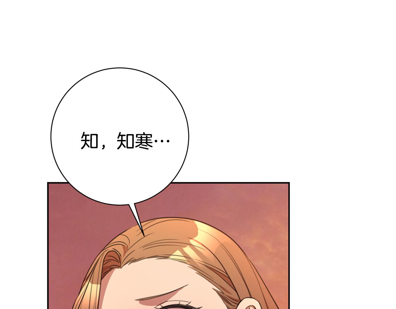 第46话 被迫相亲177