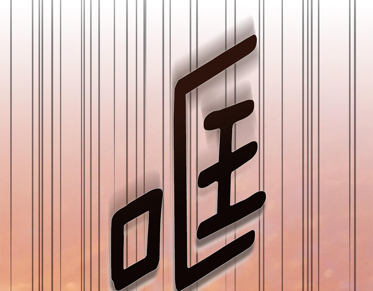 第46话 被迫相亲184