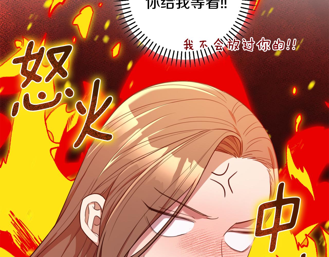 第46话 被迫相亲19