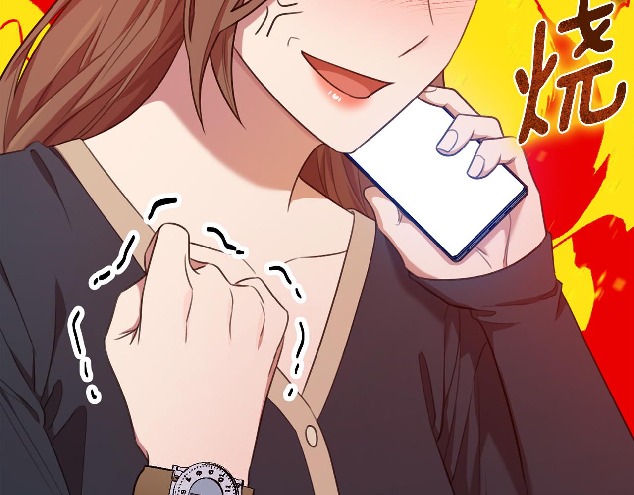 第46话 被迫相亲20