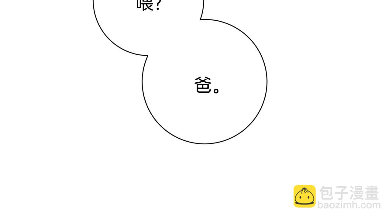 第46话 被迫相亲24