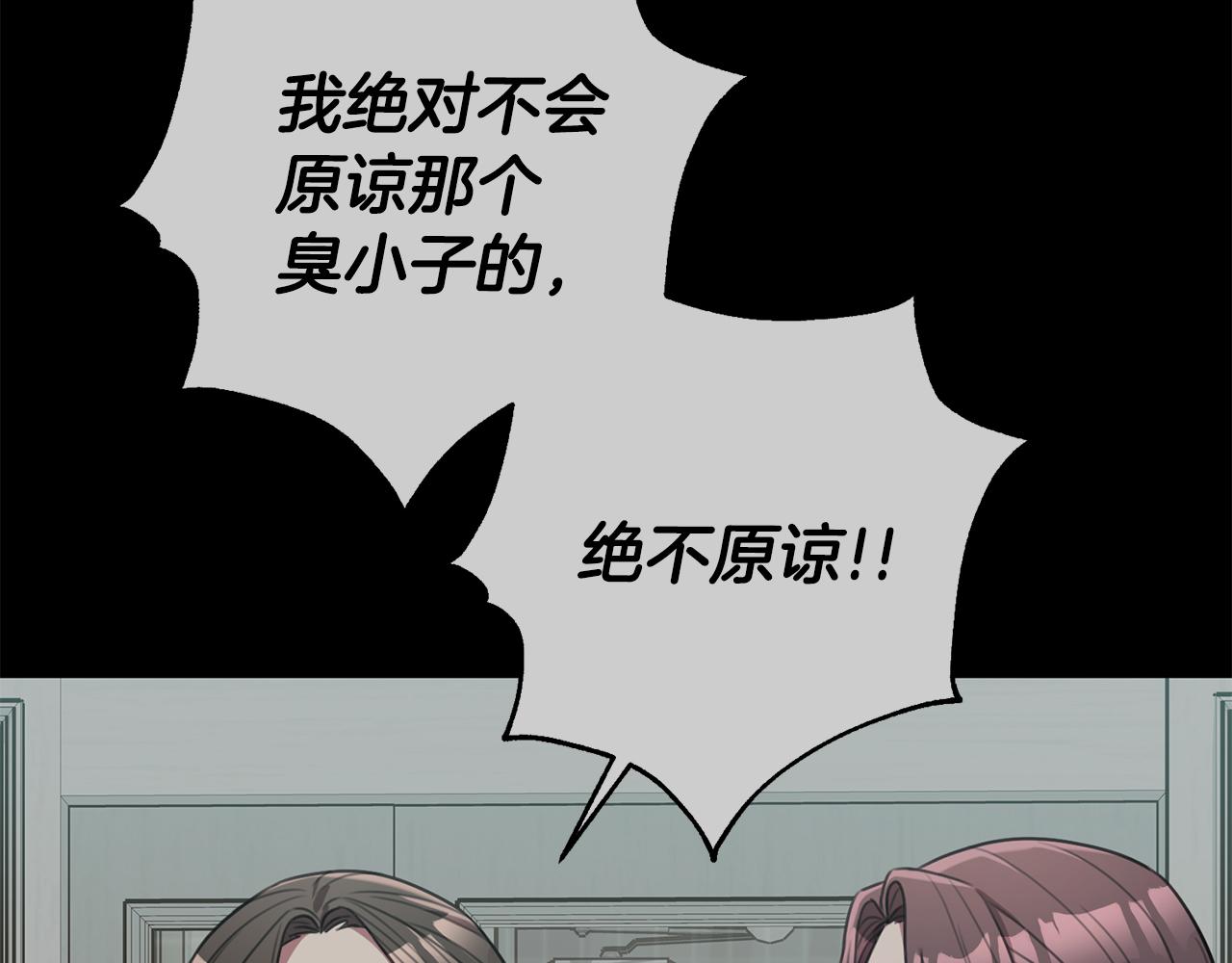 第46话 被迫相亲40