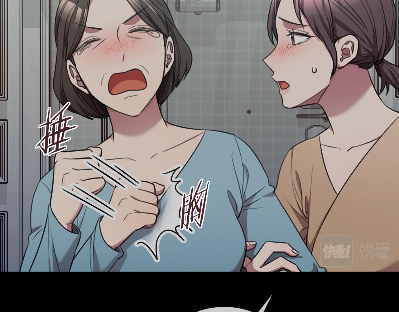 第46话 被迫相亲41