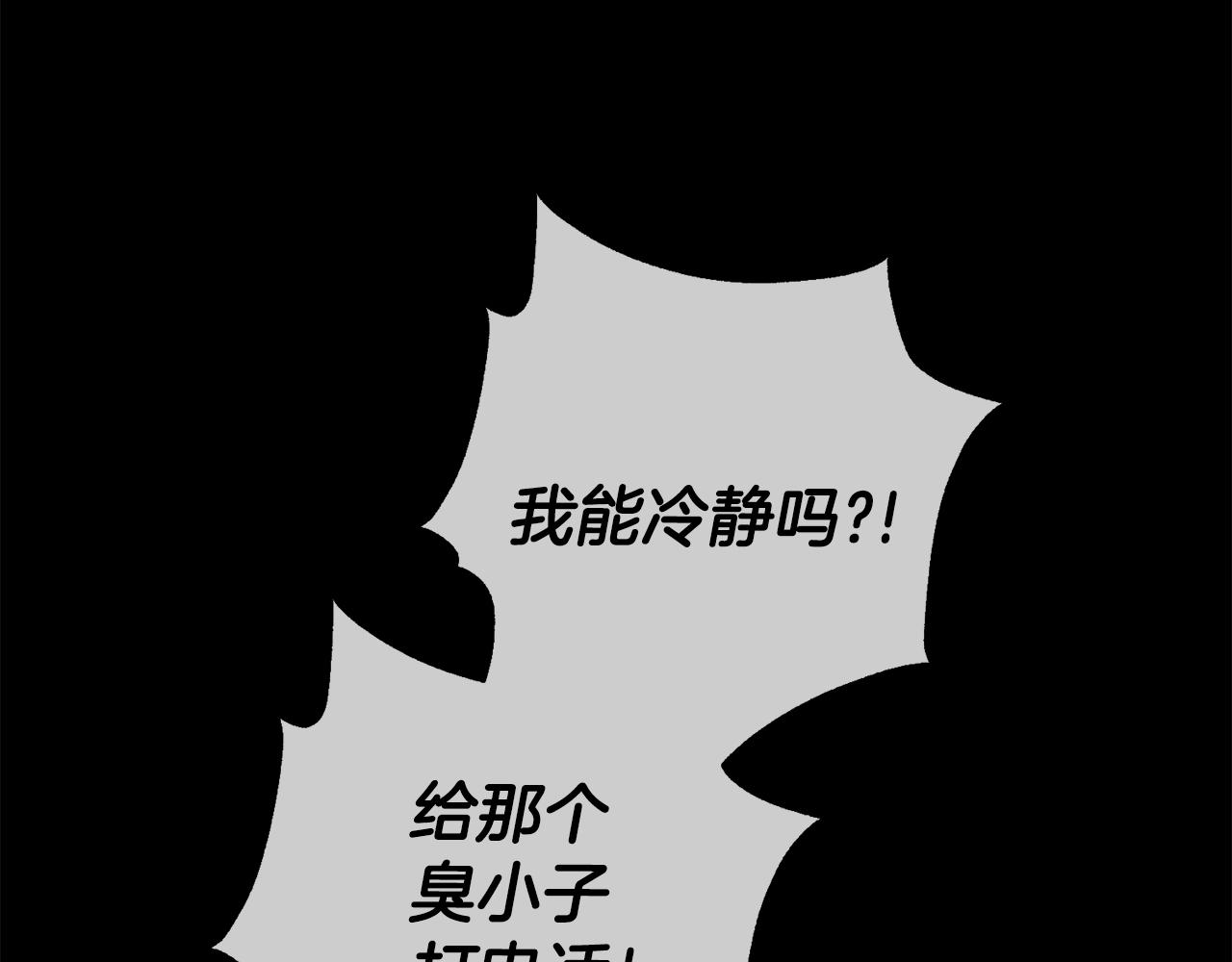 第46话 被迫相亲43
