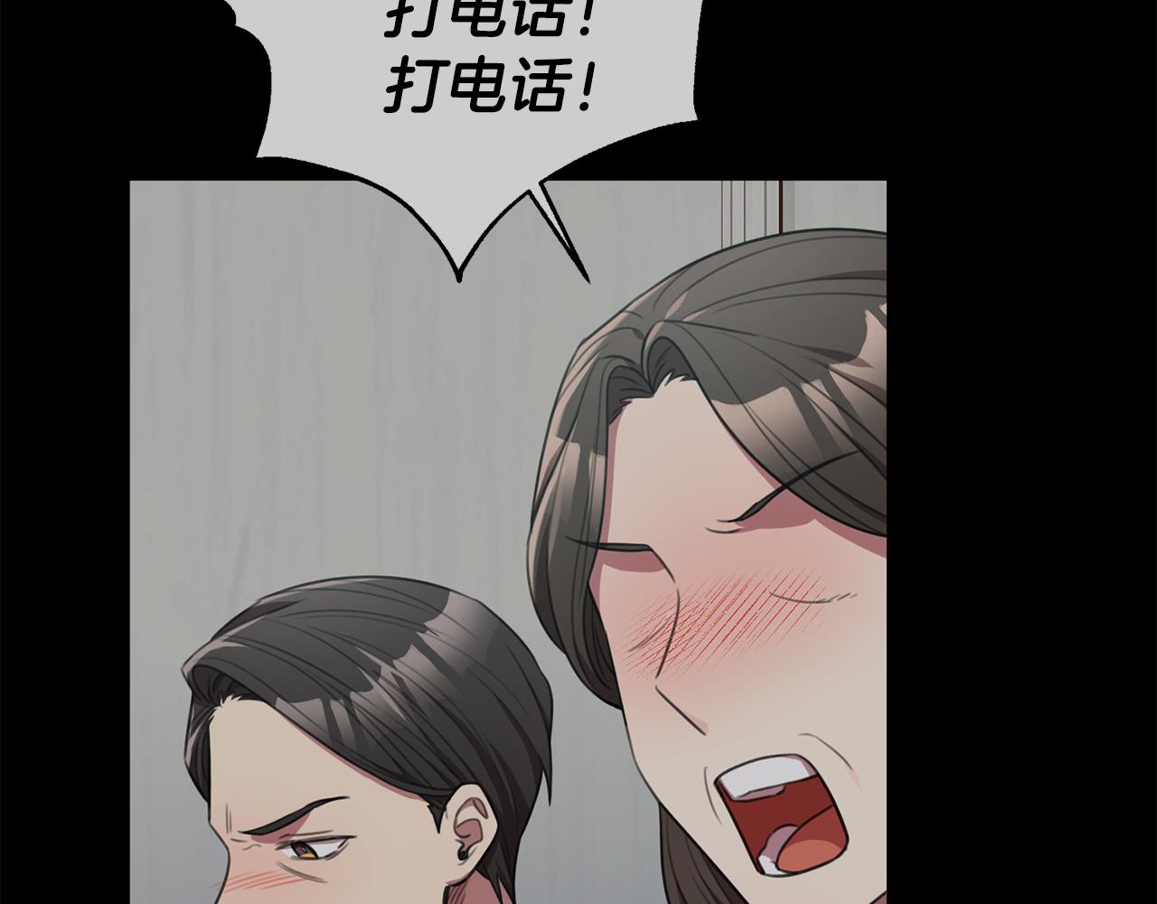 第46话 被迫相亲44