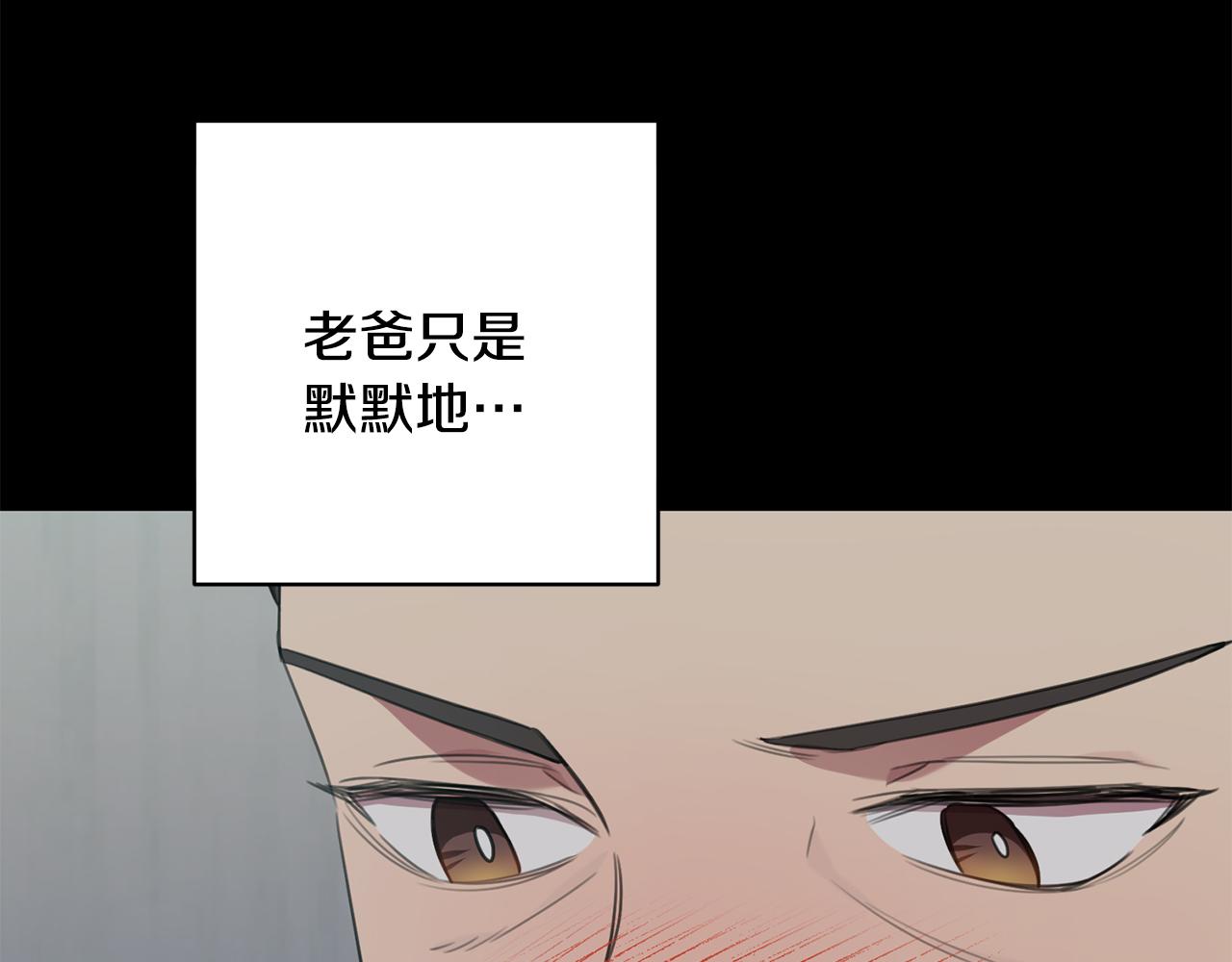 第46话 被迫相亲47