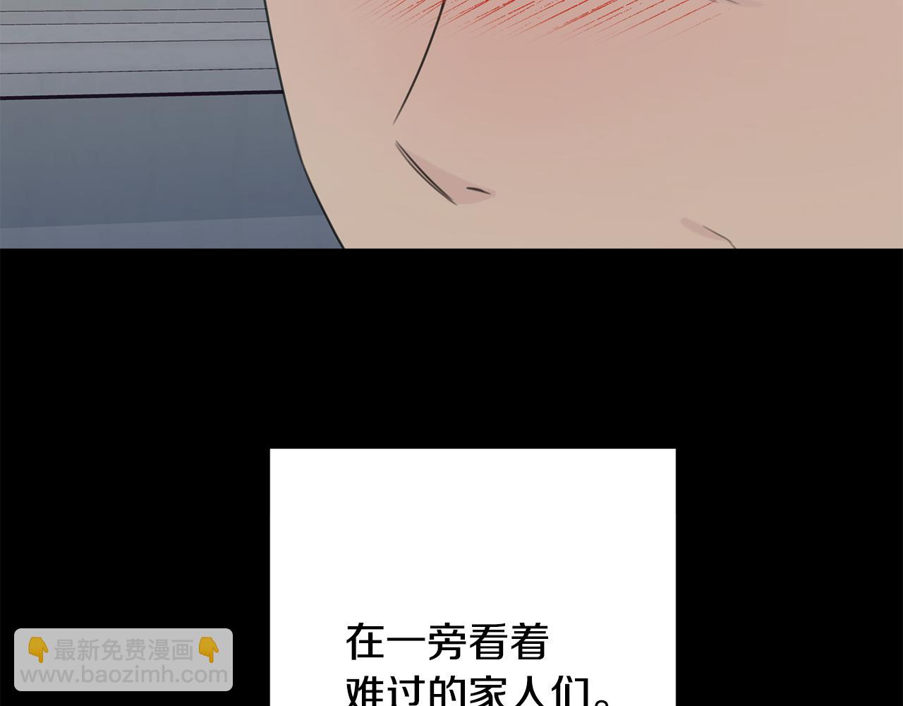 第46话 被迫相亲48