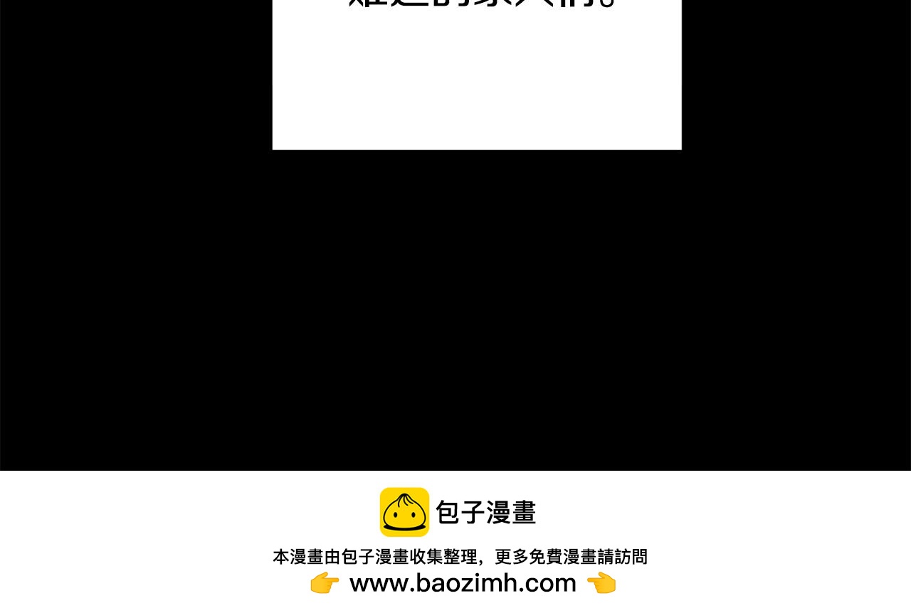 第46话 被迫相亲49