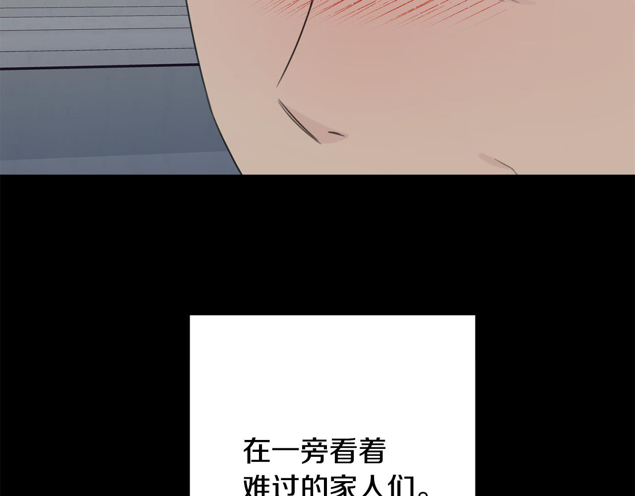 第46话 被迫相亲52