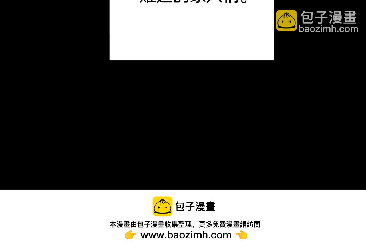 第46话 被迫相亲53
