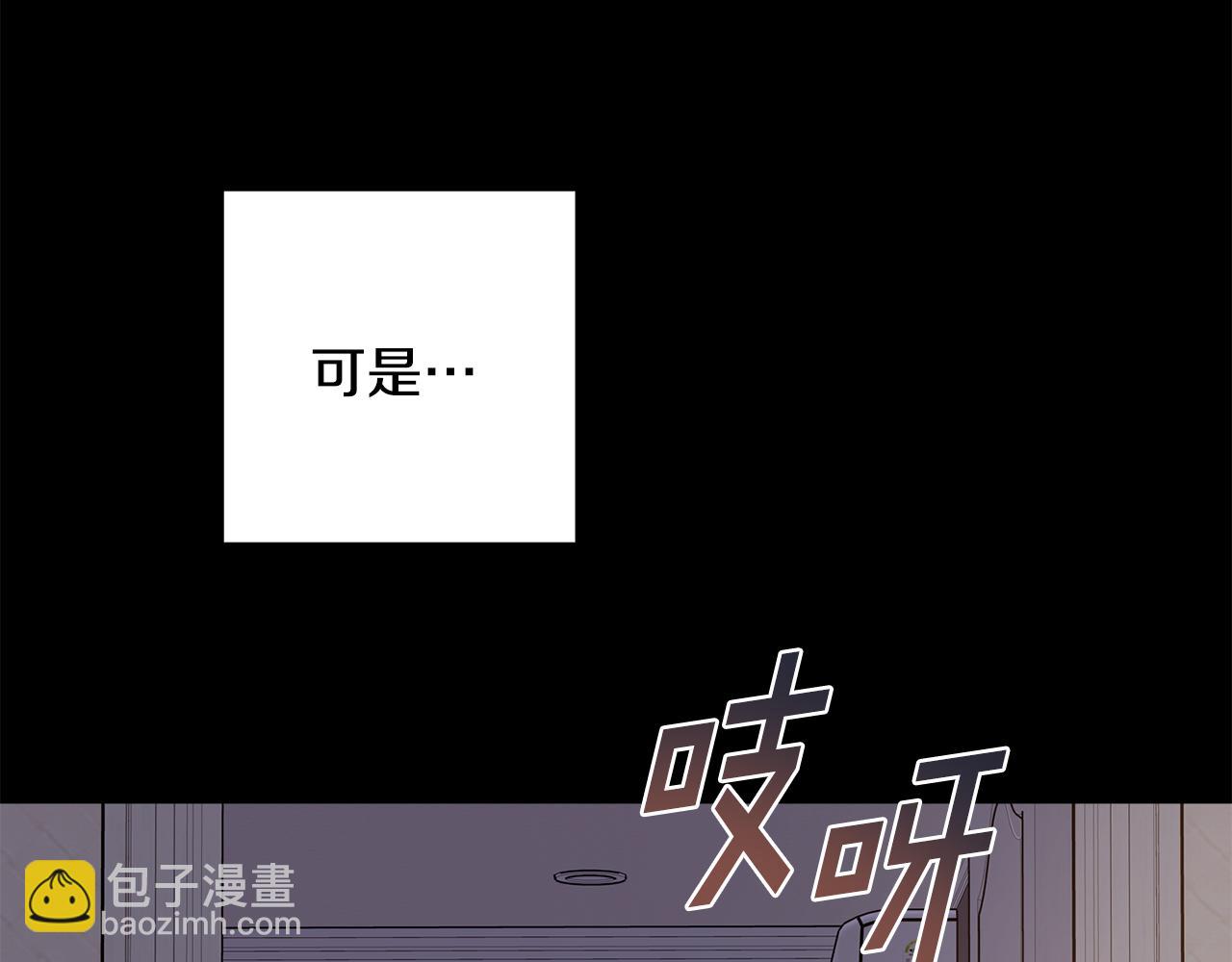 第46话 被迫相亲54