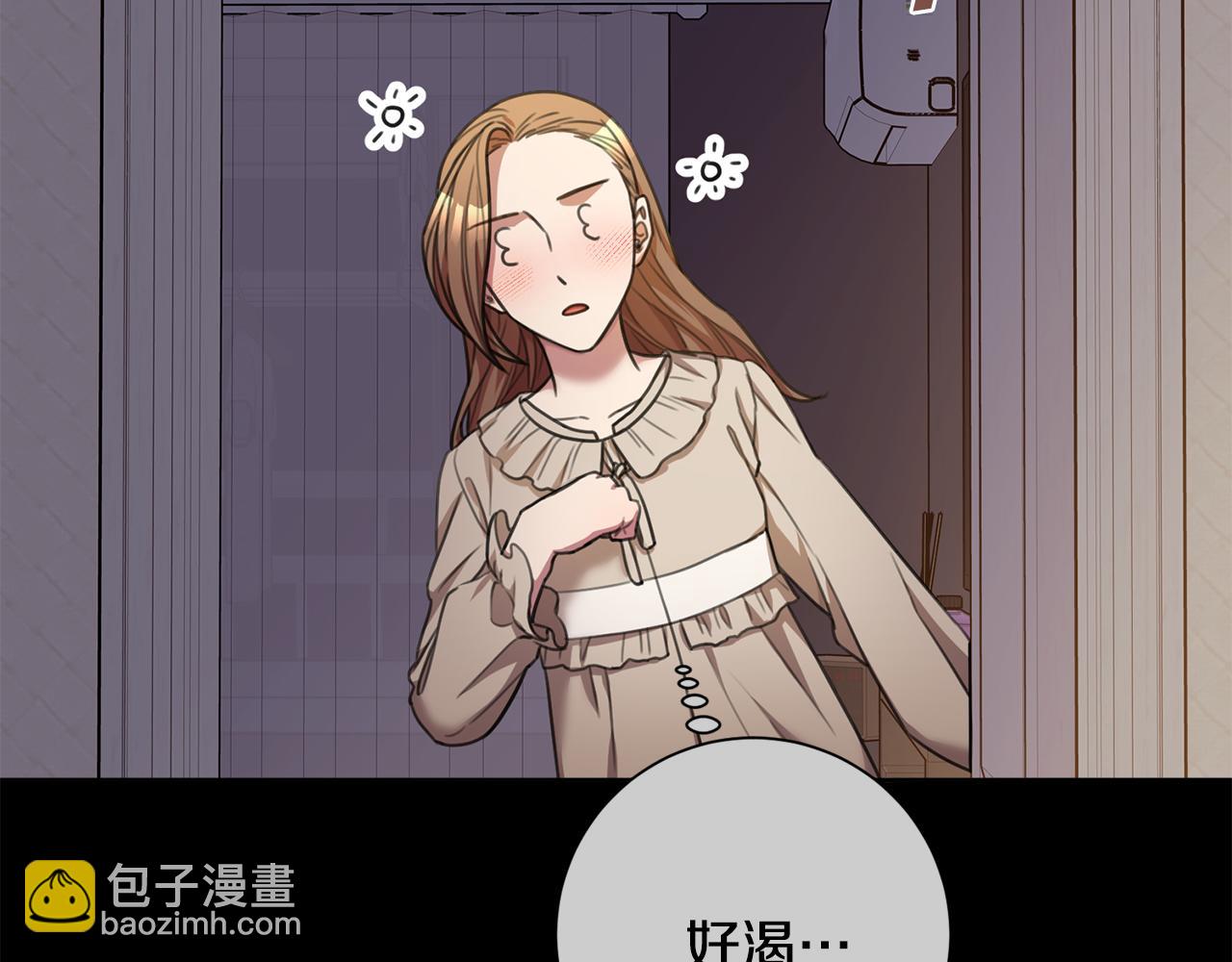 第46话 被迫相亲55