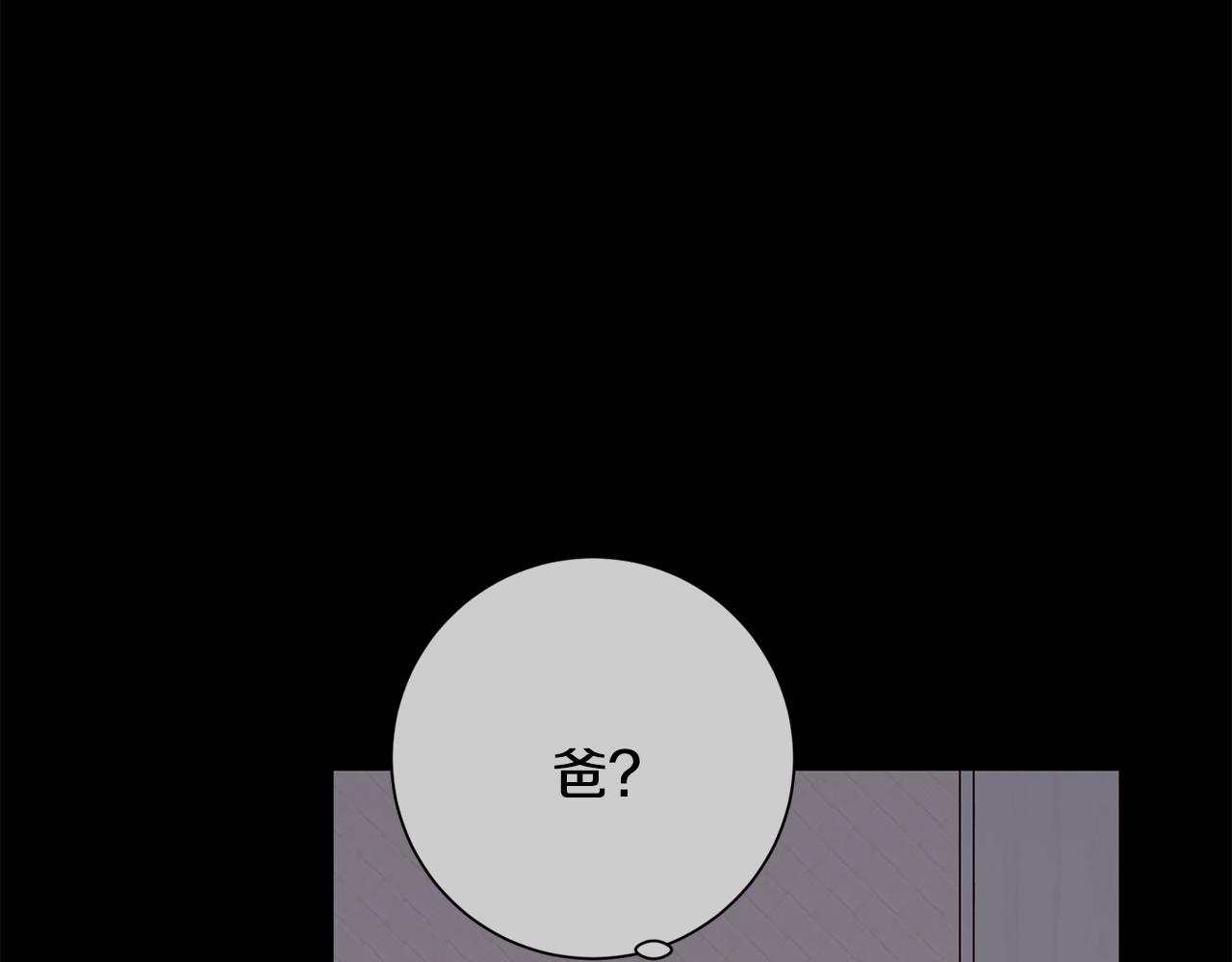 第46话 被迫相亲59