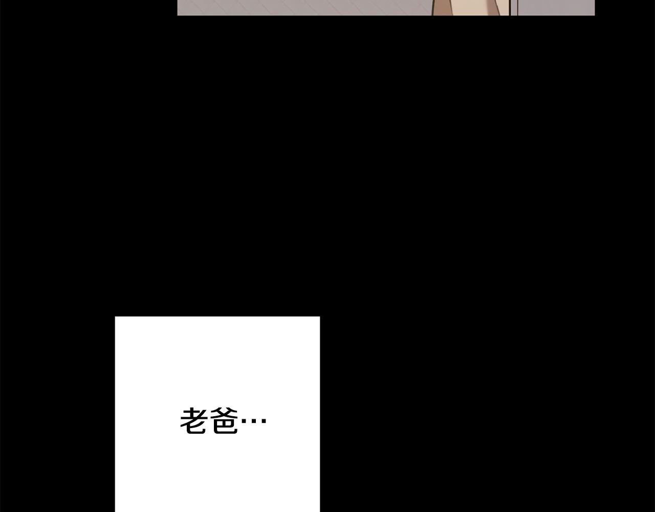 第46话 被迫相亲61