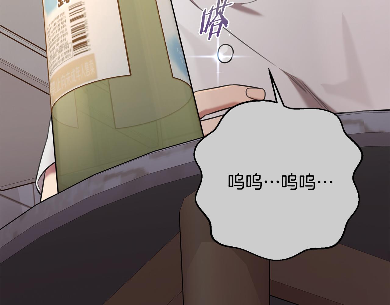 第46话 被迫相亲66