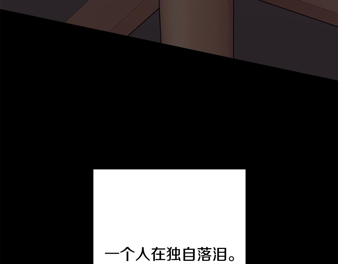 第46话 被迫相亲67