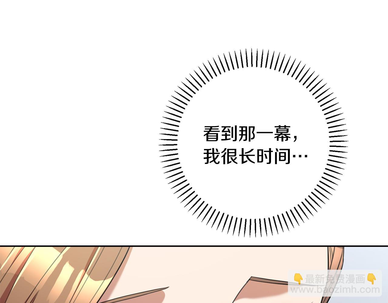 第46话 被迫相亲69