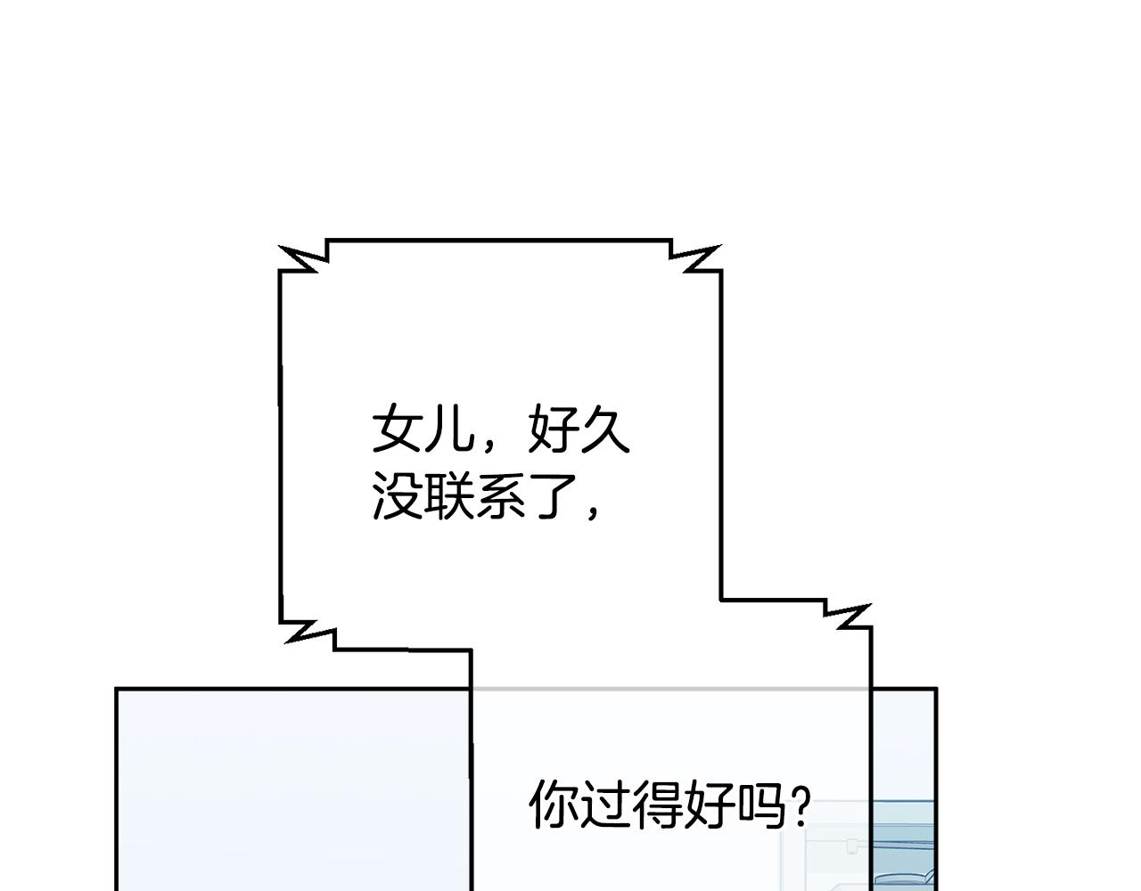 第46话 被迫相亲72