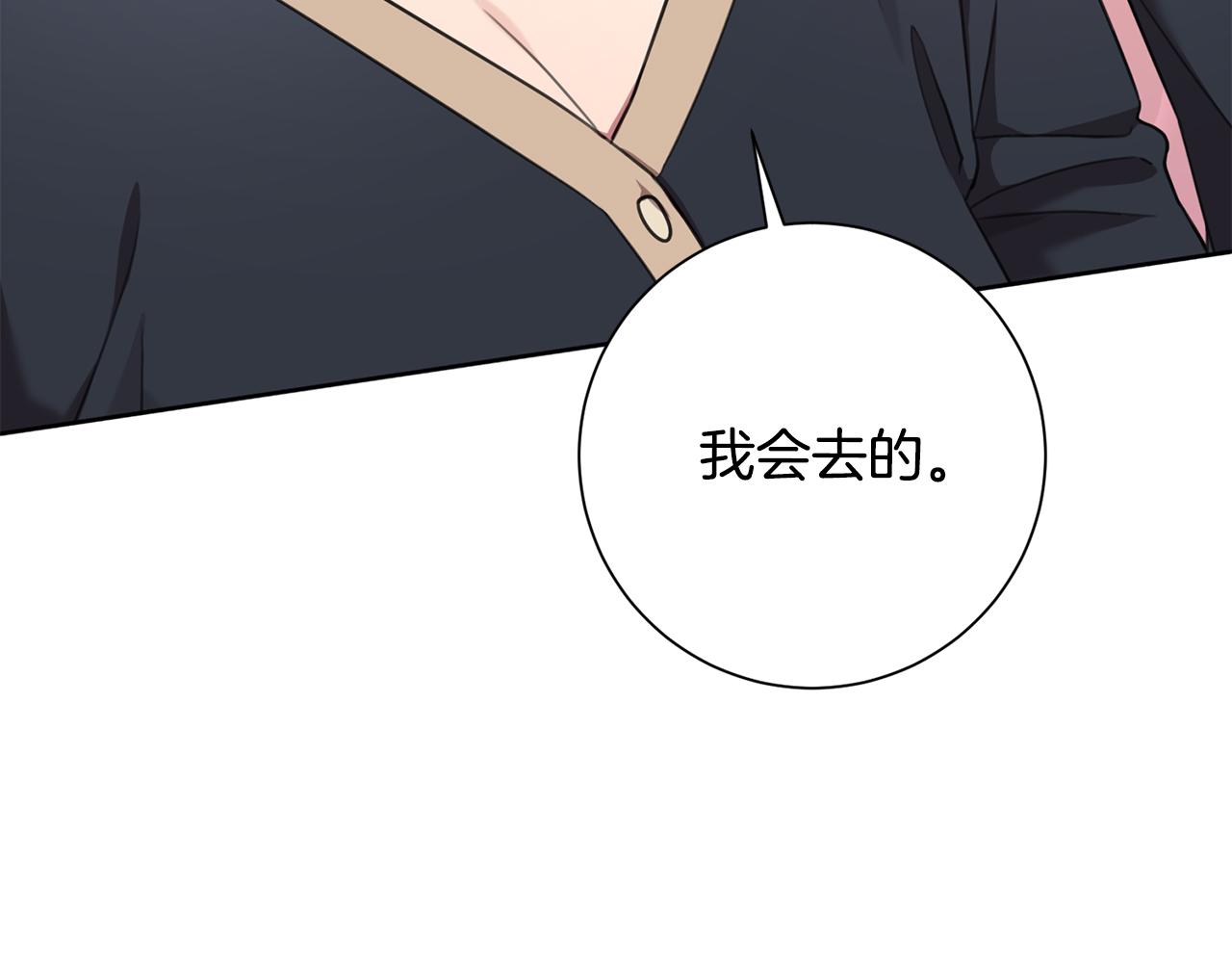 第46话 被迫相亲89