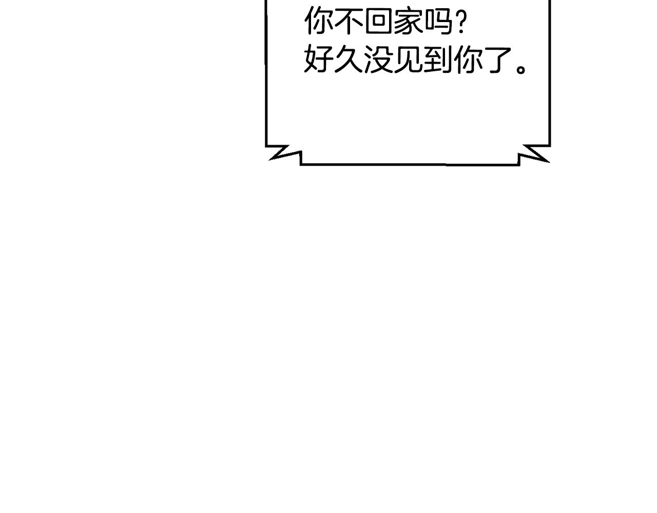 第46话 被迫相亲92