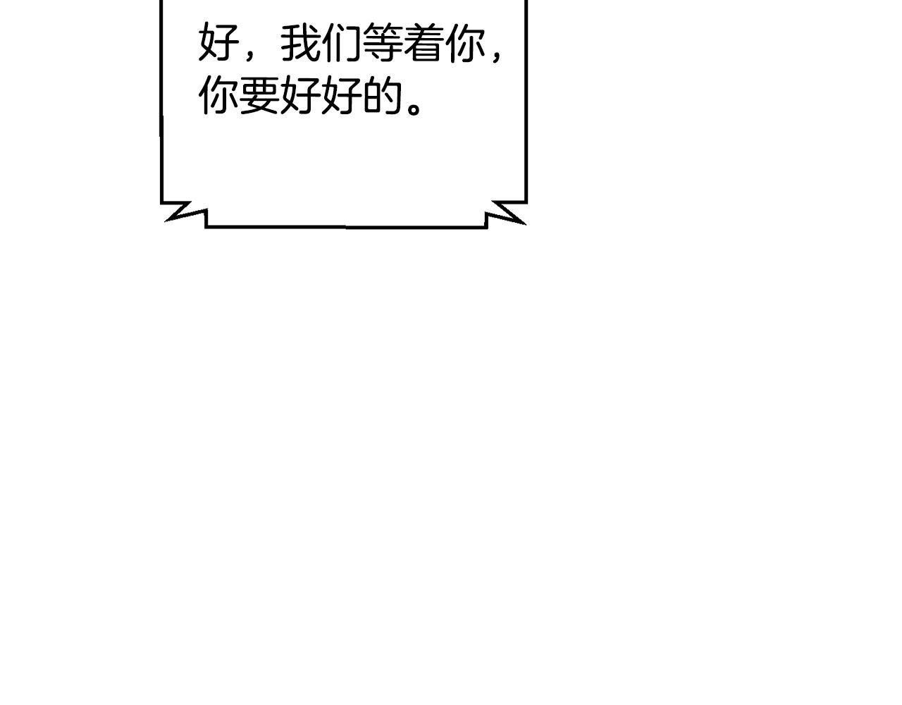 第46话 被迫相亲95