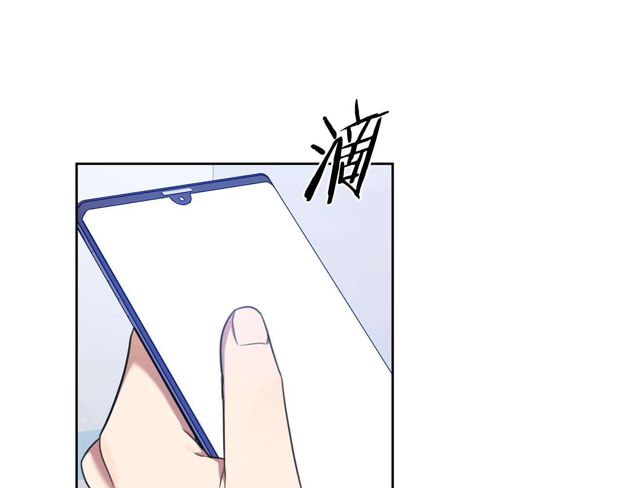 第46话 被迫相亲96