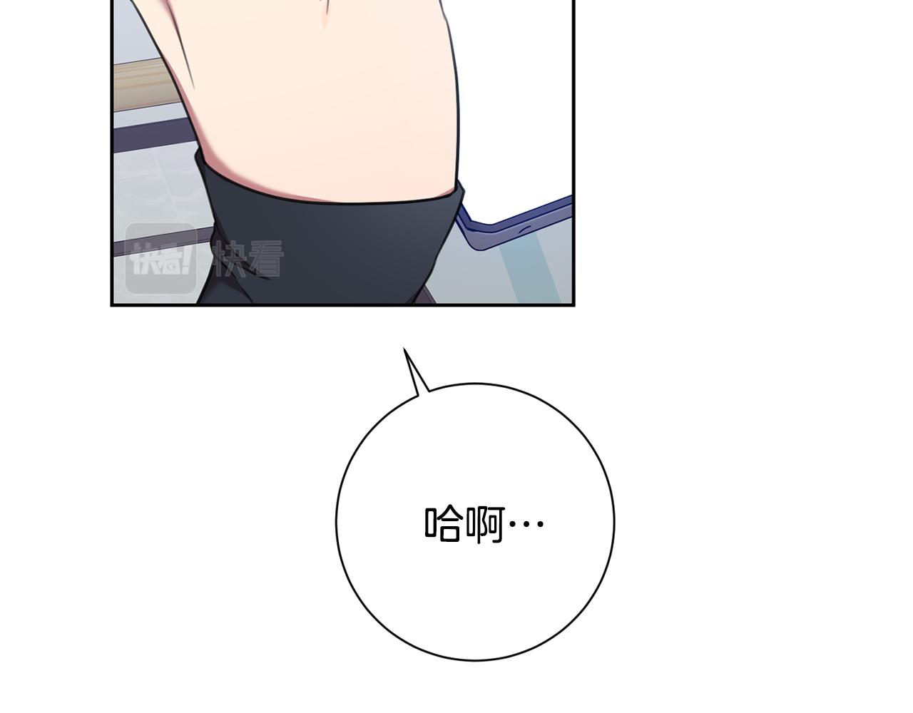 第46话 被迫相亲97