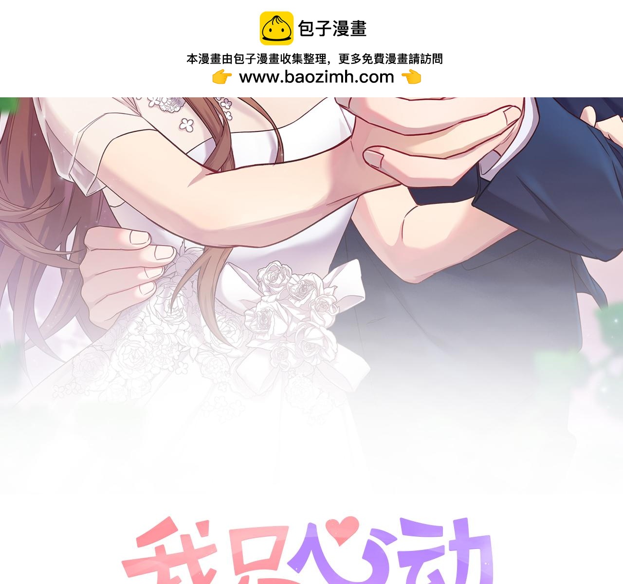 第49话 为自己而活1