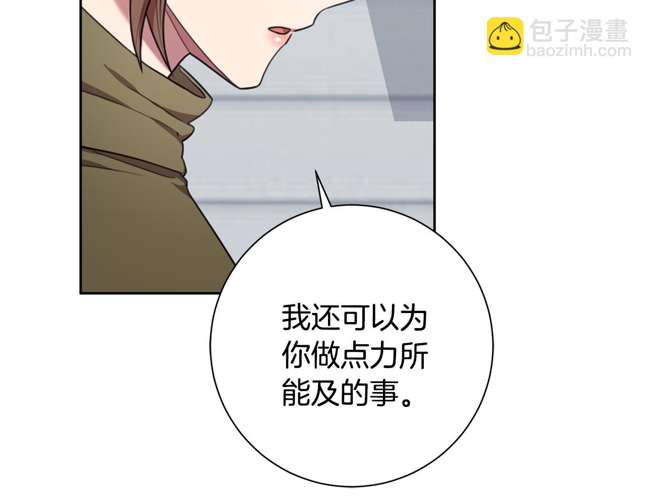 第49话 为自己而活10