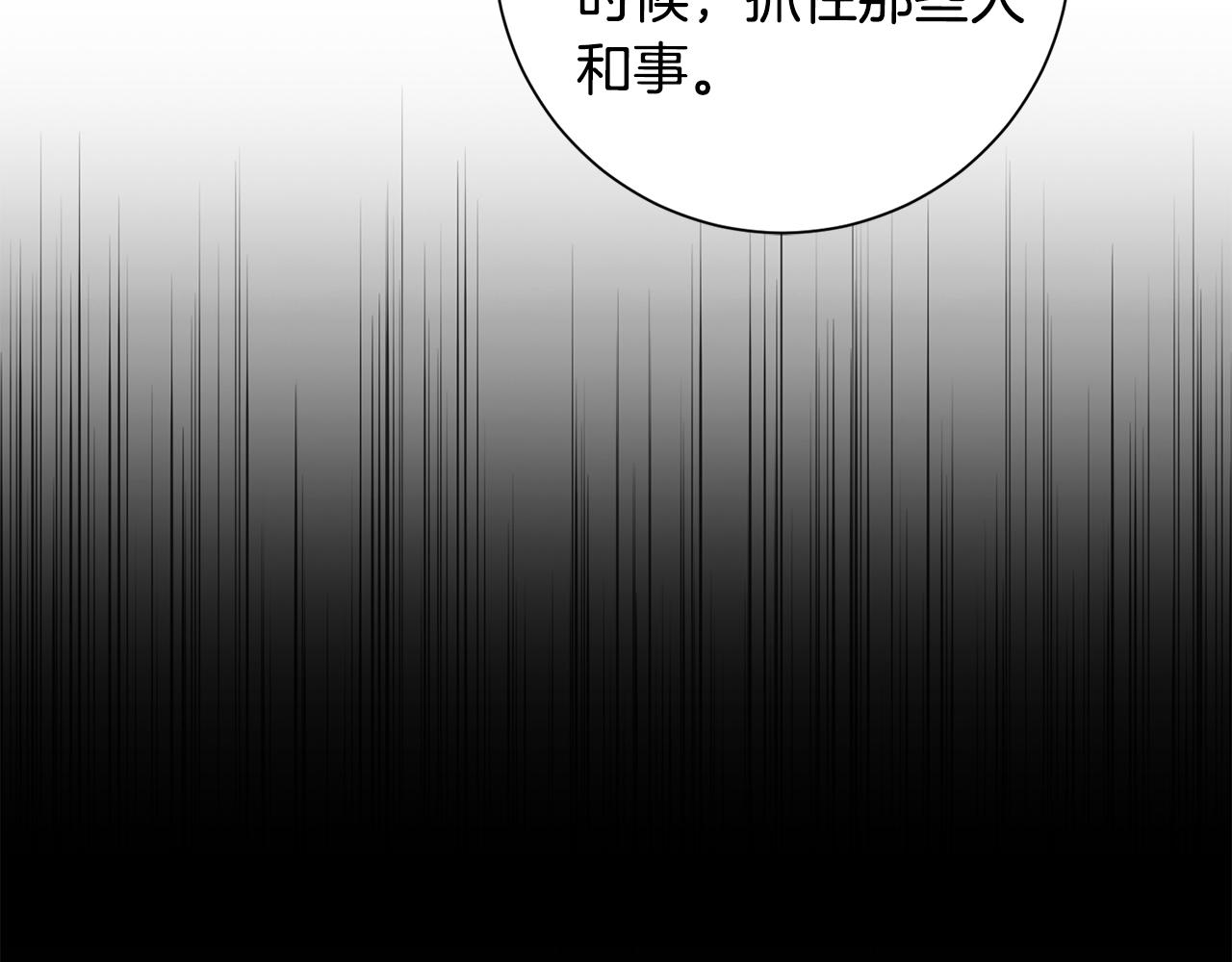 第49话 为自己而活101