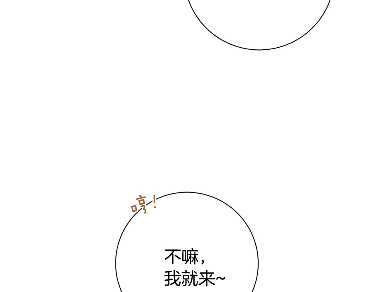 第49话 为自己而活119