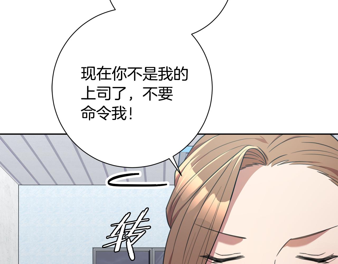 第49话 为自己而活120
