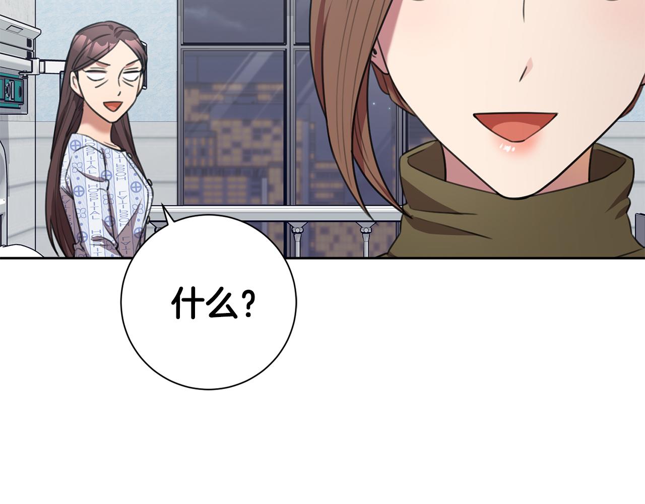 第49话 为自己而活121