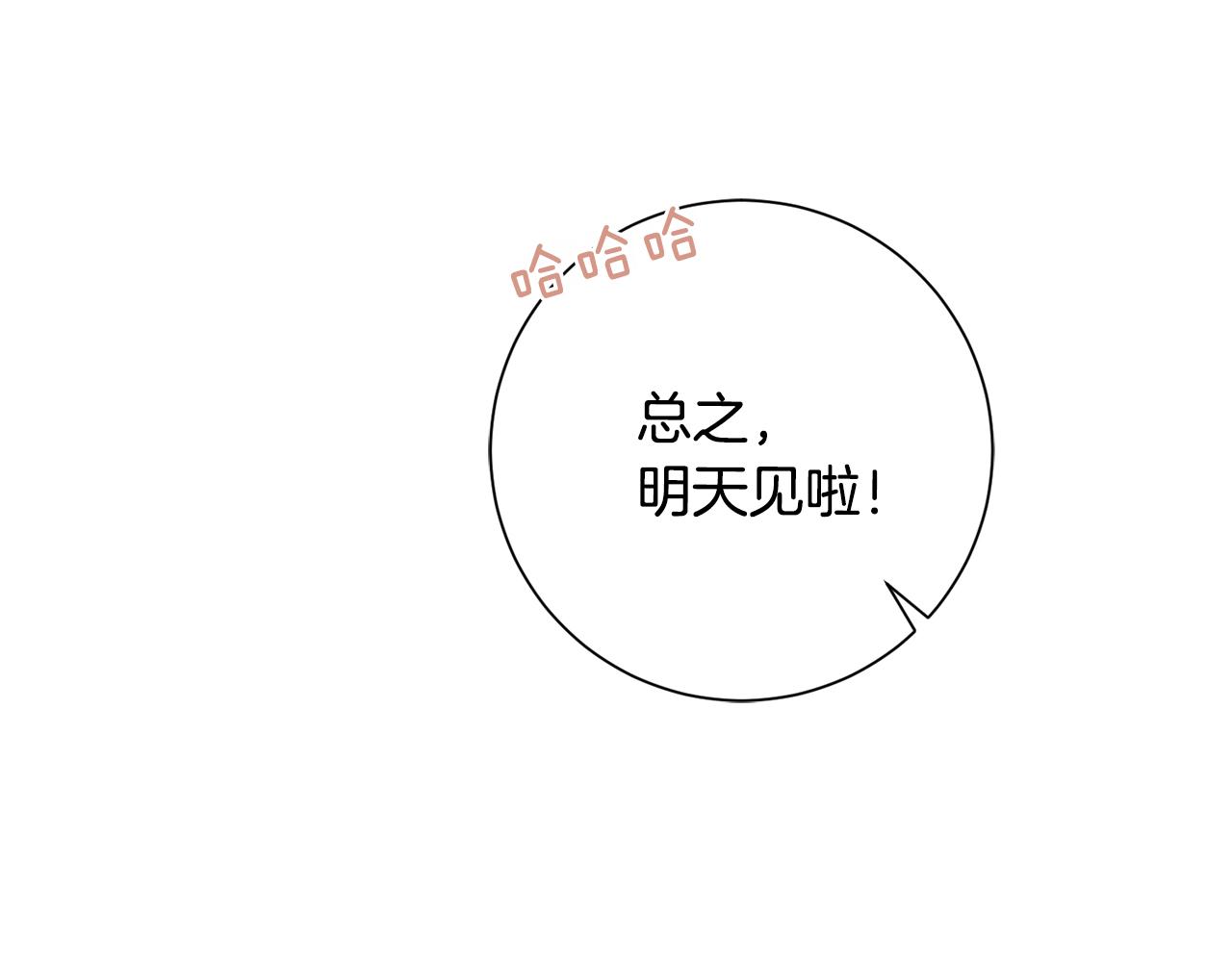 第49话 为自己而活122