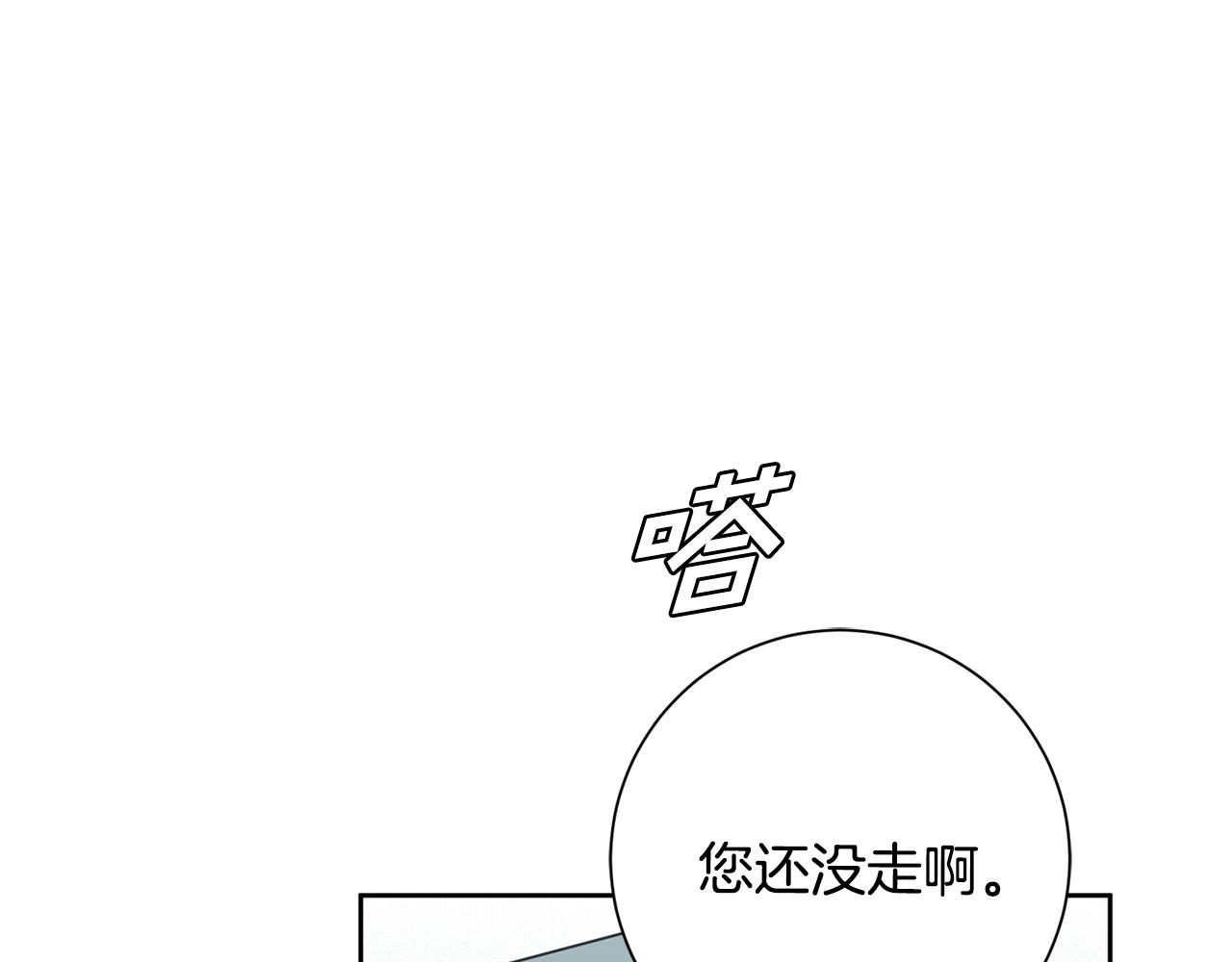 第49话 为自己而活126