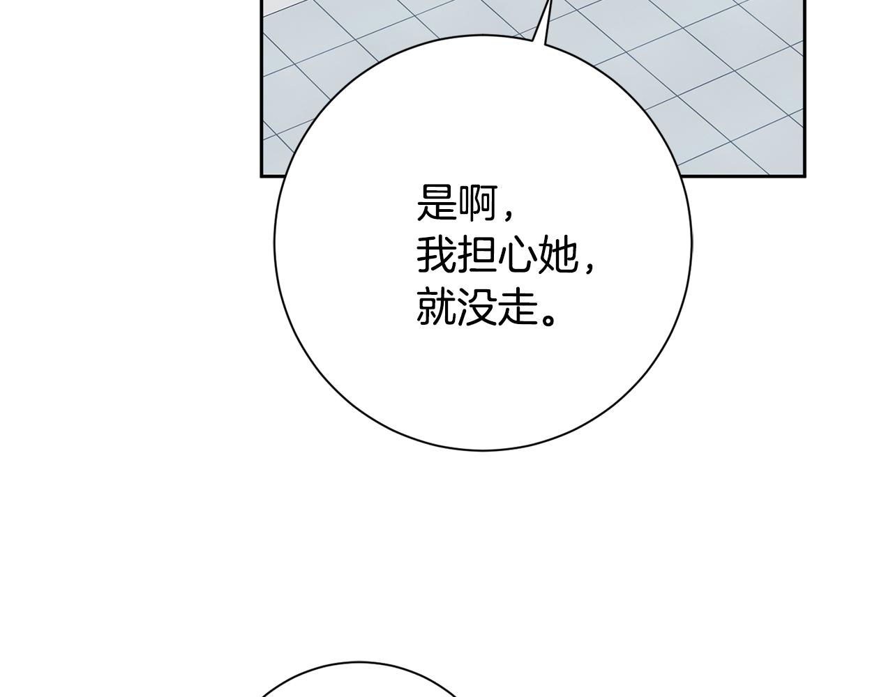 第49话 为自己而活128