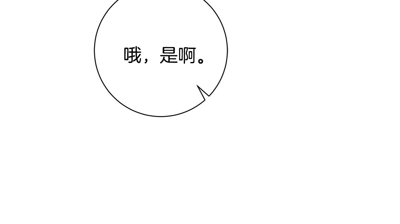 第49话 为自己而活129