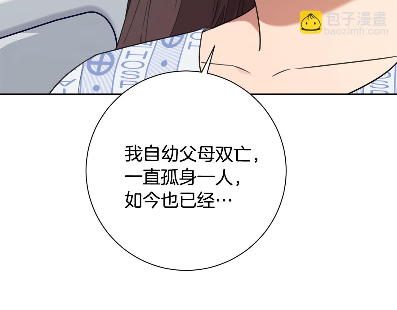 第49话 为自己而活13