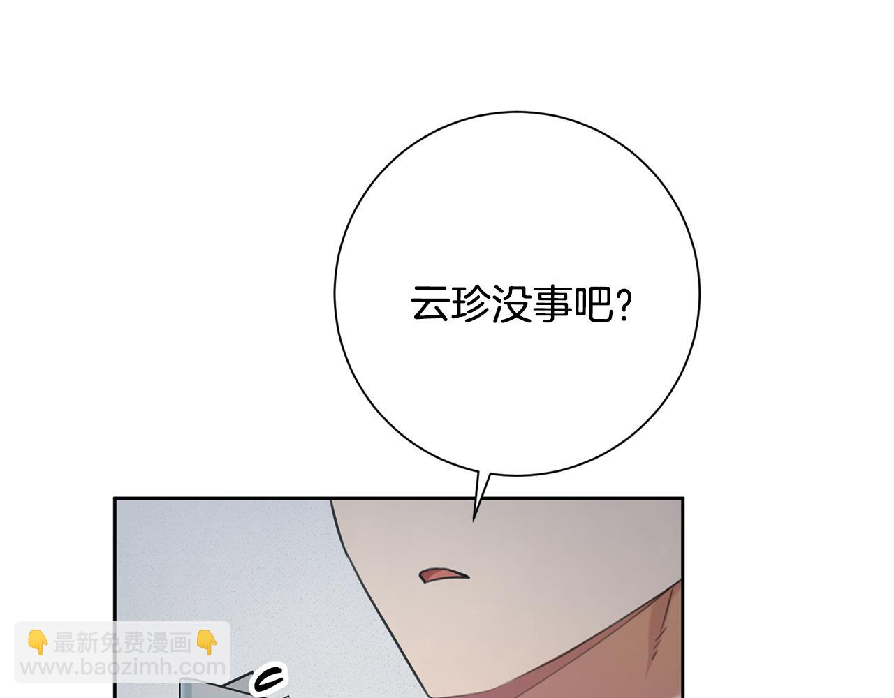 第49话 为自己而活130