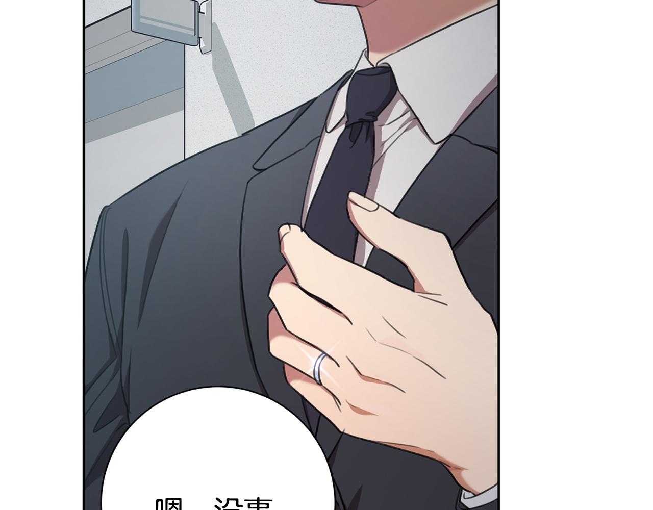 第49话 为自己而活131