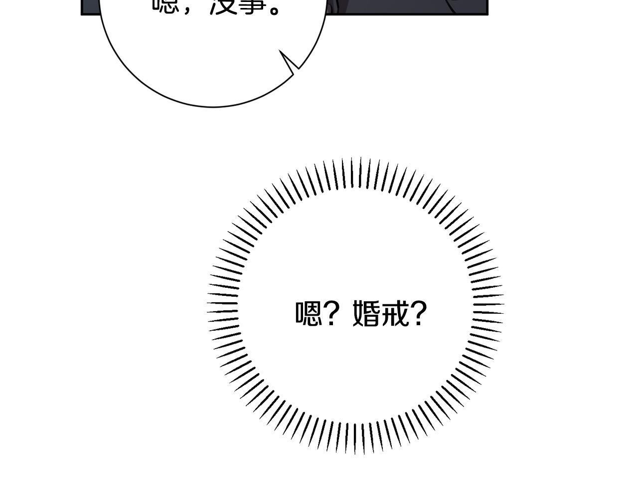 第49话 为自己而活132