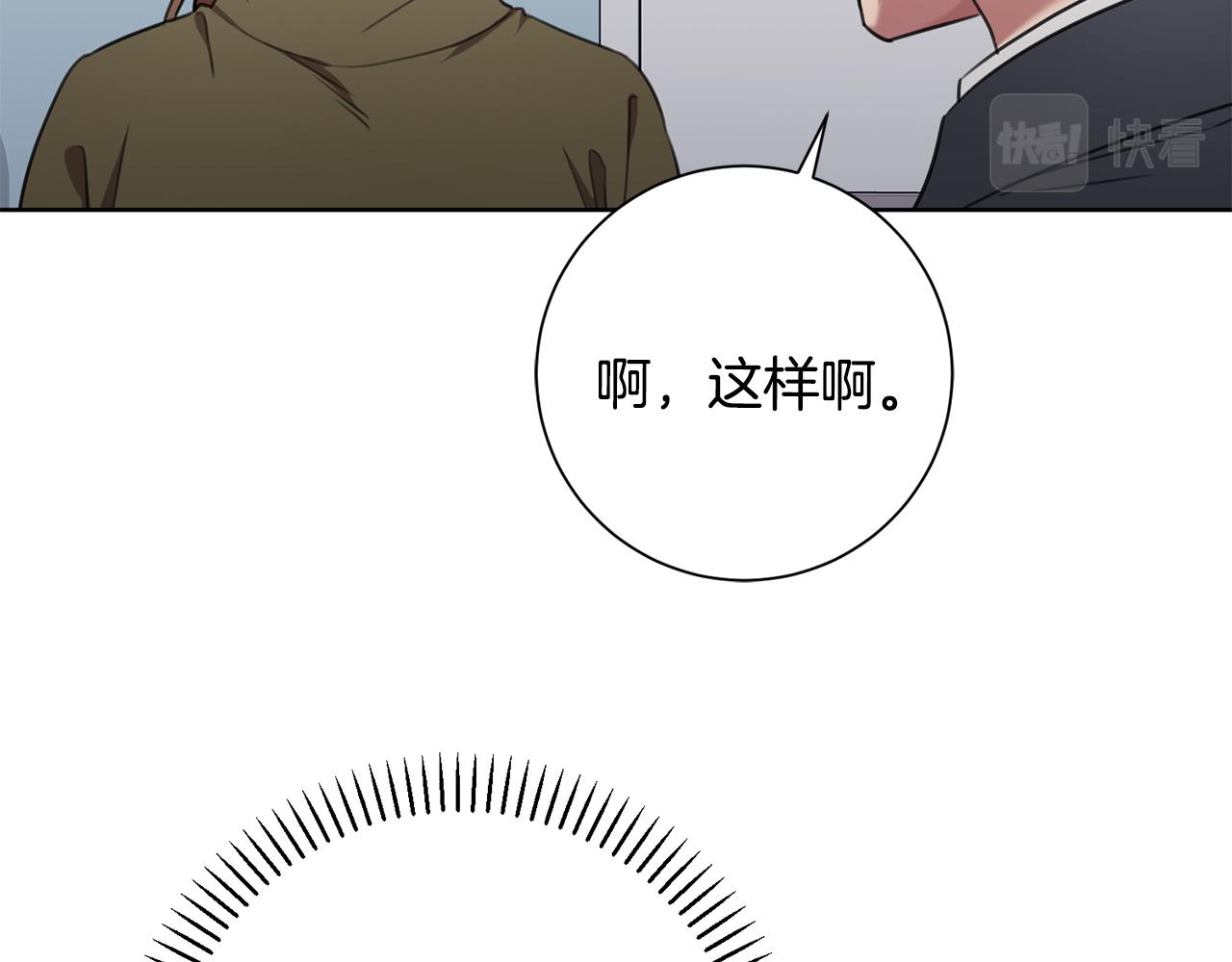 第49话 为自己而活135