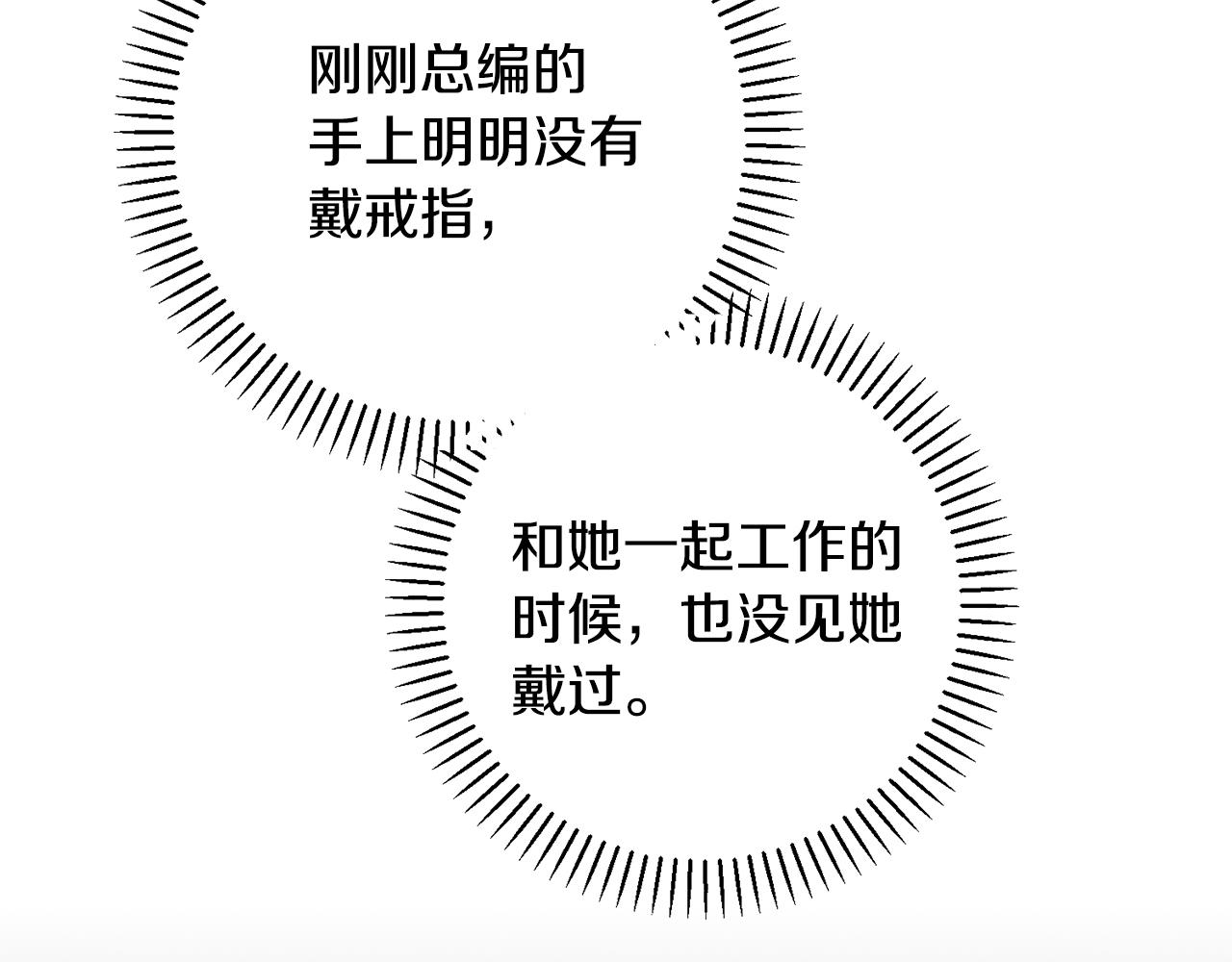第49话 为自己而活136