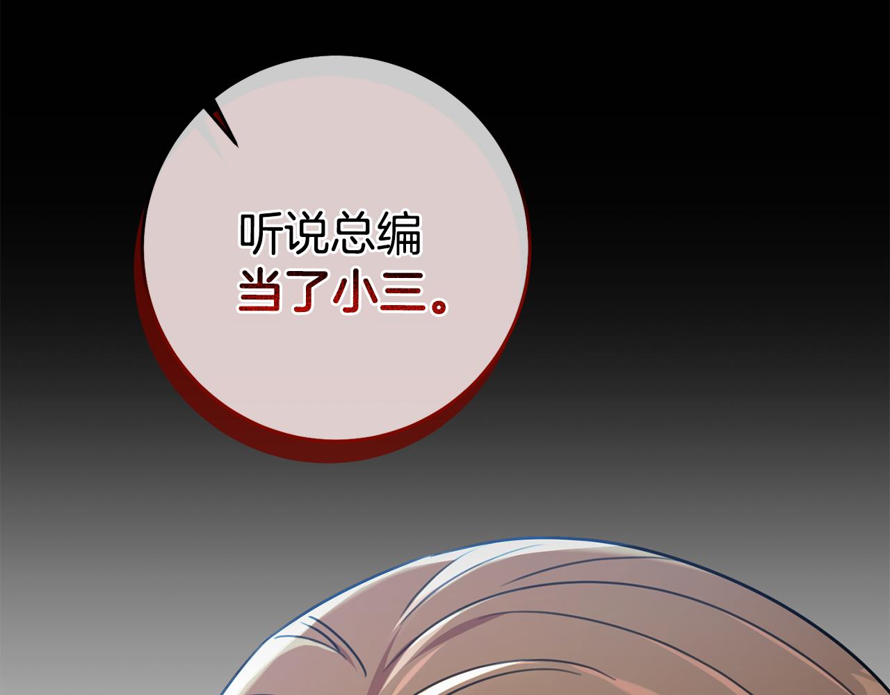 第49话 为自己而活138